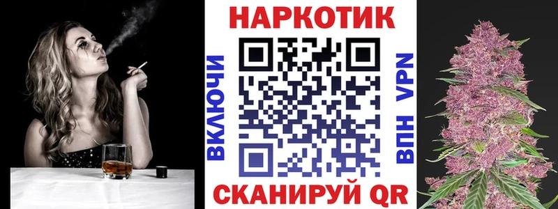 Виды наркоты Нурлат СОЛЬ  Меф мяу мяу  ГАШИШ  Cocaine 