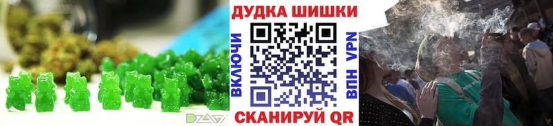 Canna-Cookies марихуана Нурлат