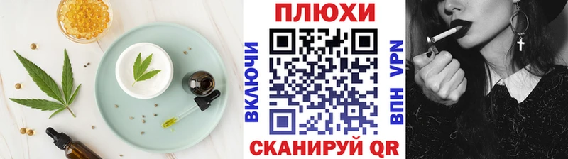 Печенье с ТГК конопля  сколько стоит  OMG   Нурлат 