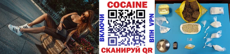 Cocaine Fish Scale  купить наркотик  Нурлат 
