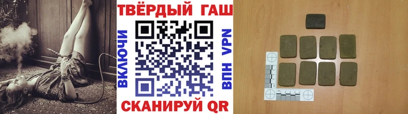 Гашиш hashish  KRAKEN как зайти  Нурлат 