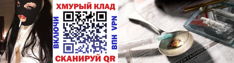 наркотики  Нурлат  KRAKEN как зайти  Героин VHQ 