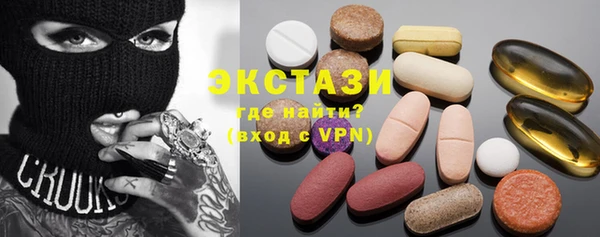 ГАЛЛЮЦИНОГЕННЫЕ ГРИБЫ Верхнеуральск
