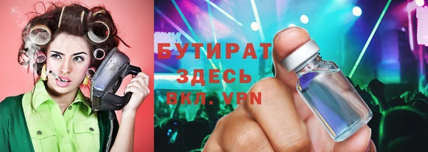 ГАЛЛЮЦИНОГЕННЫЕ ГРИБЫ Верхнеуральск