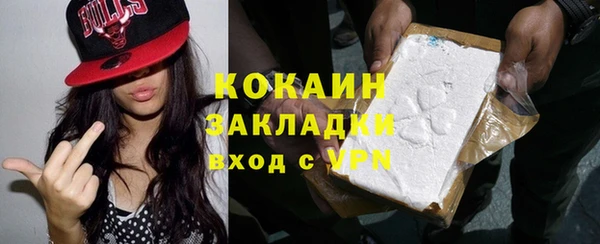 гашик Верхний Тагил