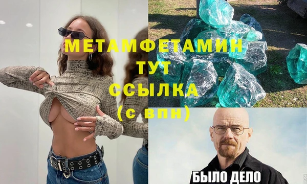спиды Верея