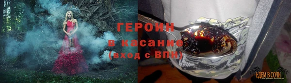 гашик Верхний Тагил