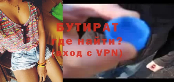 ГАЛЛЮЦИНОГЕННЫЕ ГРИБЫ Верхнеуральск
