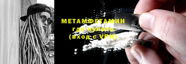 гашик Верхний Тагил