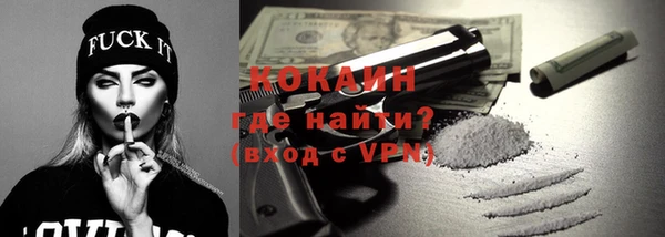 гашик Верхний Тагил