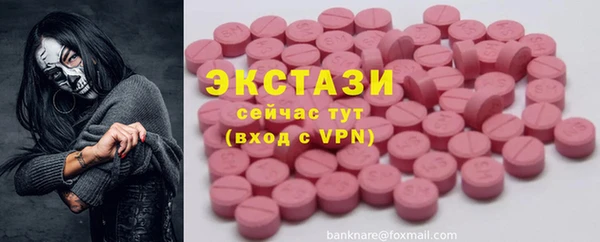 гашик Верхний Тагил
