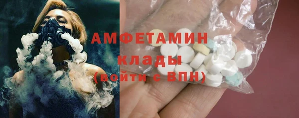 спиды Верея