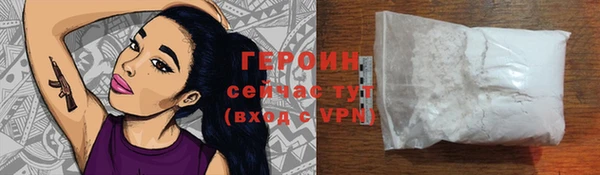 спиды Верея