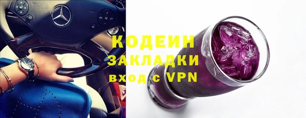 спиды Верея
