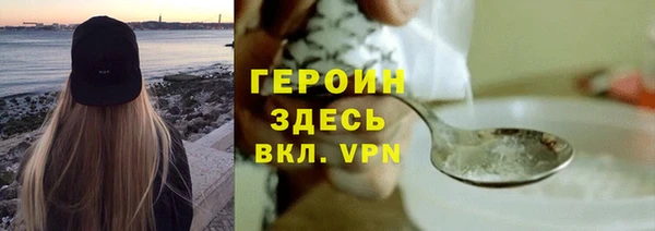 гашик Верхний Тагил