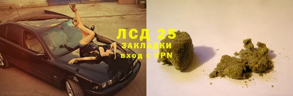 ГАЛЛЮЦИНОГЕННЫЕ ГРИБЫ Верхнеуральск