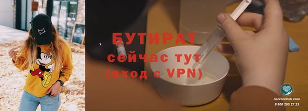 ГАЛЛЮЦИНОГЕННЫЕ ГРИБЫ Верхнеуральск