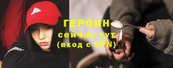 гашик Верхний Тагил