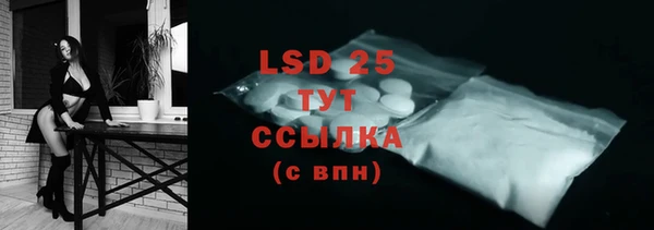 гашик Верхний Тагил