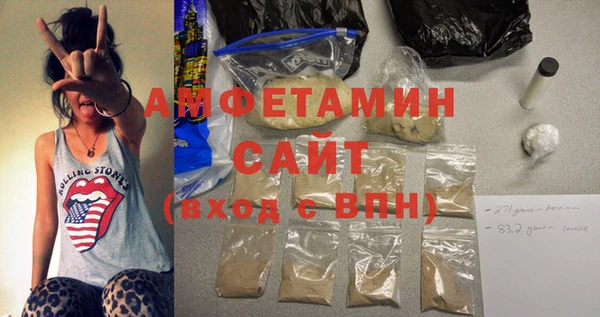 ГАЛЛЮЦИНОГЕННЫЕ ГРИБЫ Верхнеуральск