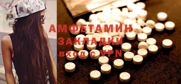 ГАЛЛЮЦИНОГЕННЫЕ ГРИБЫ Верхнеуральск