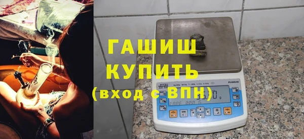 ГАЛЛЮЦИНОГЕННЫЕ ГРИБЫ Верхнеуральск