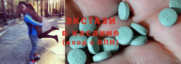 ГАЛЛЮЦИНОГЕННЫЕ ГРИБЫ Верхнеуральск