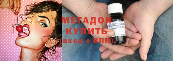 гашик Верхний Тагил