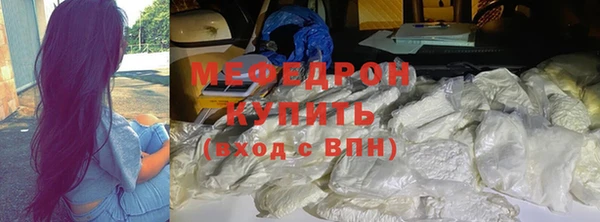 спиды Верея