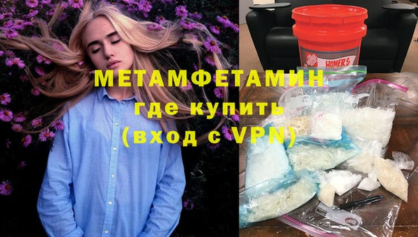 ГАЛЛЮЦИНОГЕННЫЕ ГРИБЫ Верхнеуральск