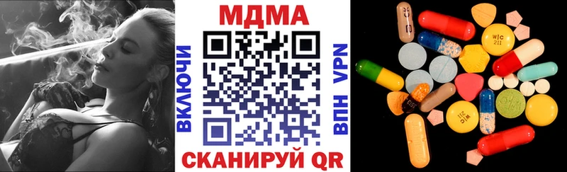 MDMA VHQ  Нурлат 