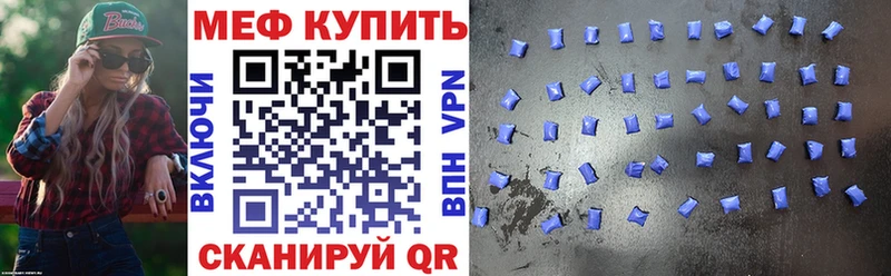 наркотики Нурлат МЯУ-МЯУ мяу мяу