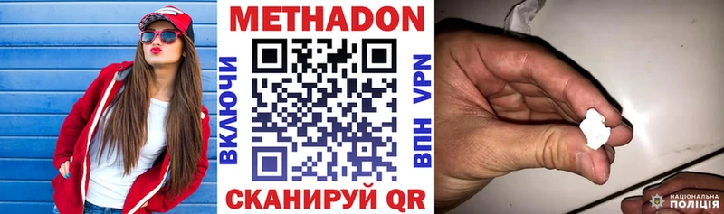 где купить наркоту  Нурлат  Метадон кристалл 