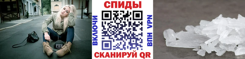 Метамфетамин витя  Нурлат 
