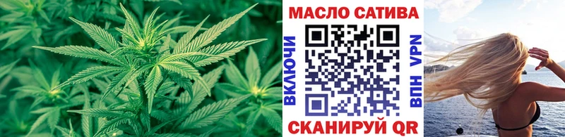 купить наркотики цена  Нурлат  blacksprut как войти  Дистиллят ТГК жижа 