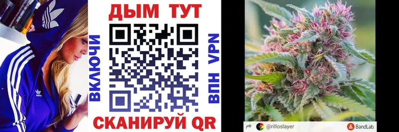 Марихуана семена  купить наркотики сайты  Нурлат 